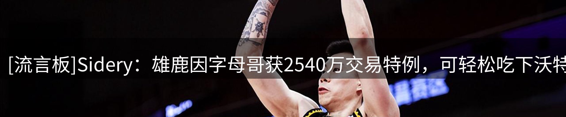 热点概览